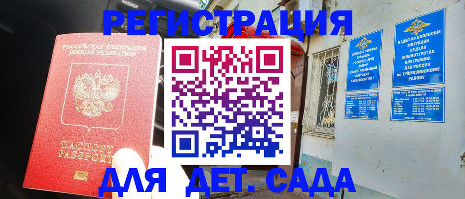 форма 3 в Обнинске